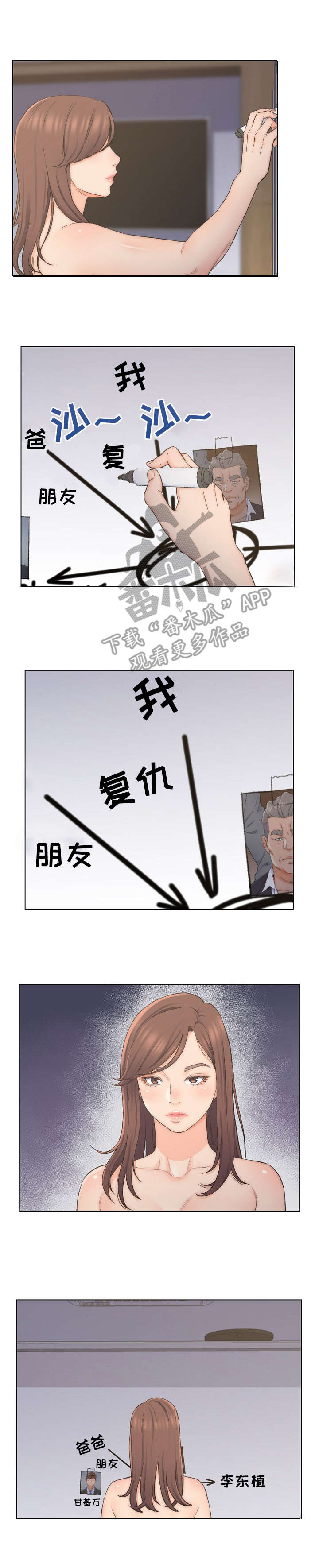 第15章：计划1