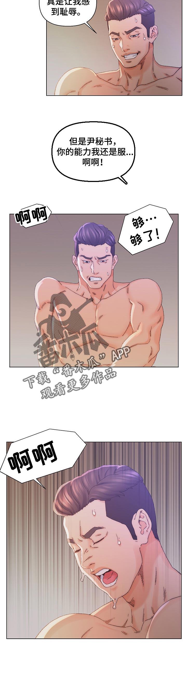 第25章：出色1