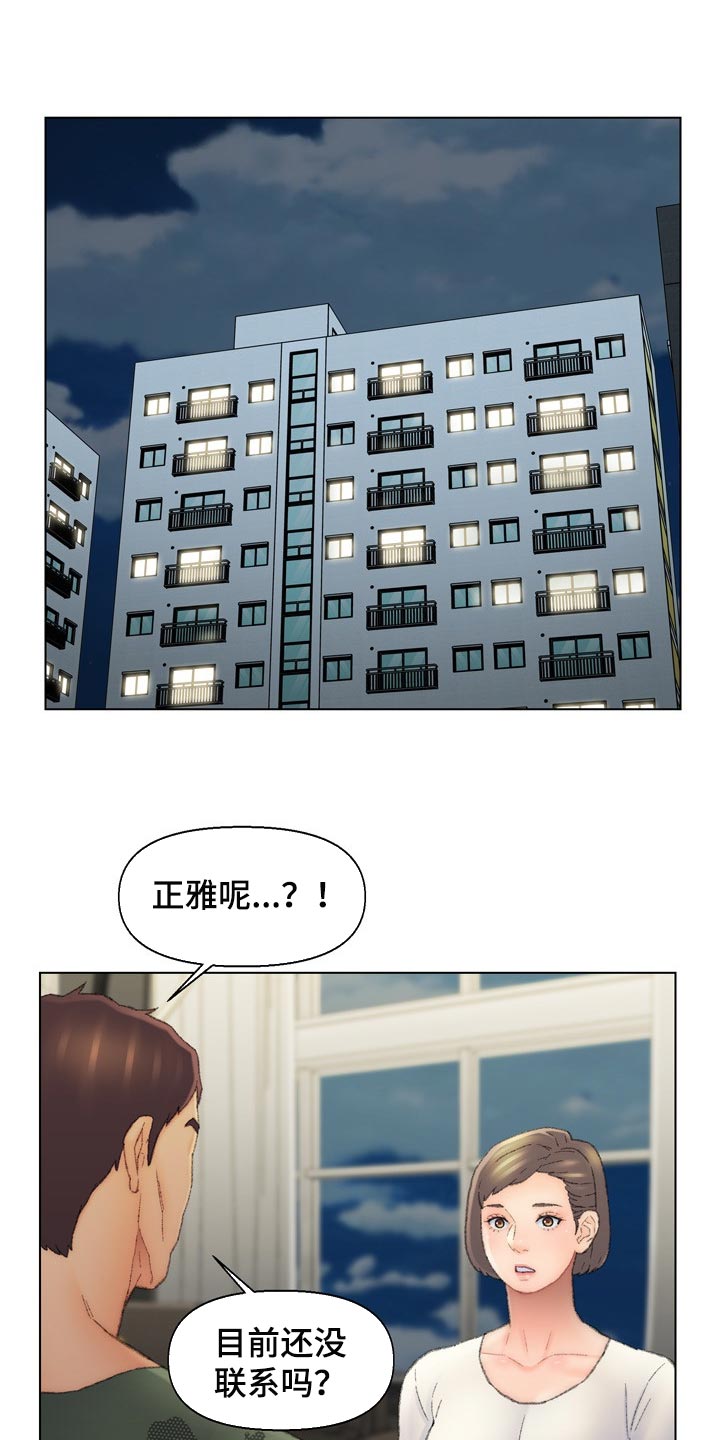 第92章：黑暗的期望0