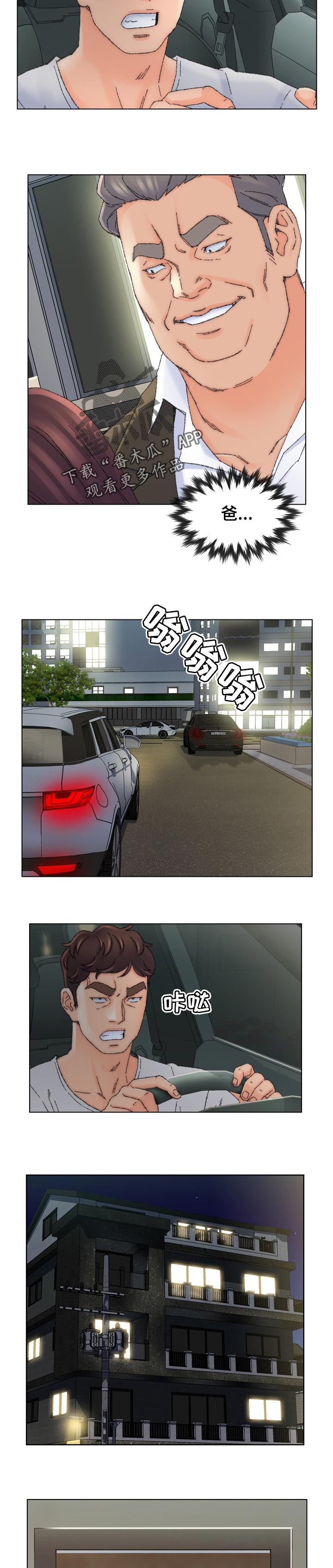仇敌王爷爱上我全集漫画,第62章：往事3图