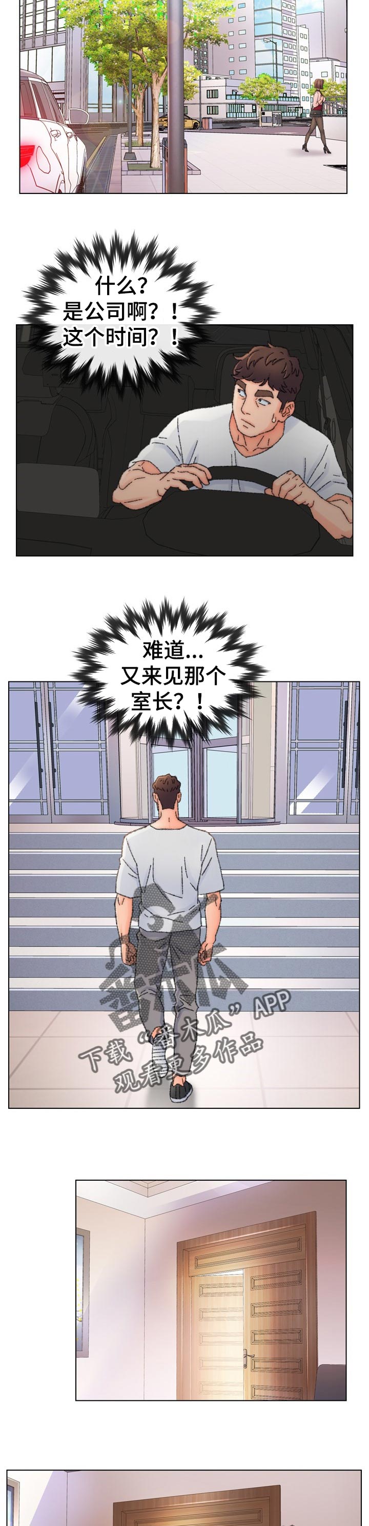 第58章：疑问4