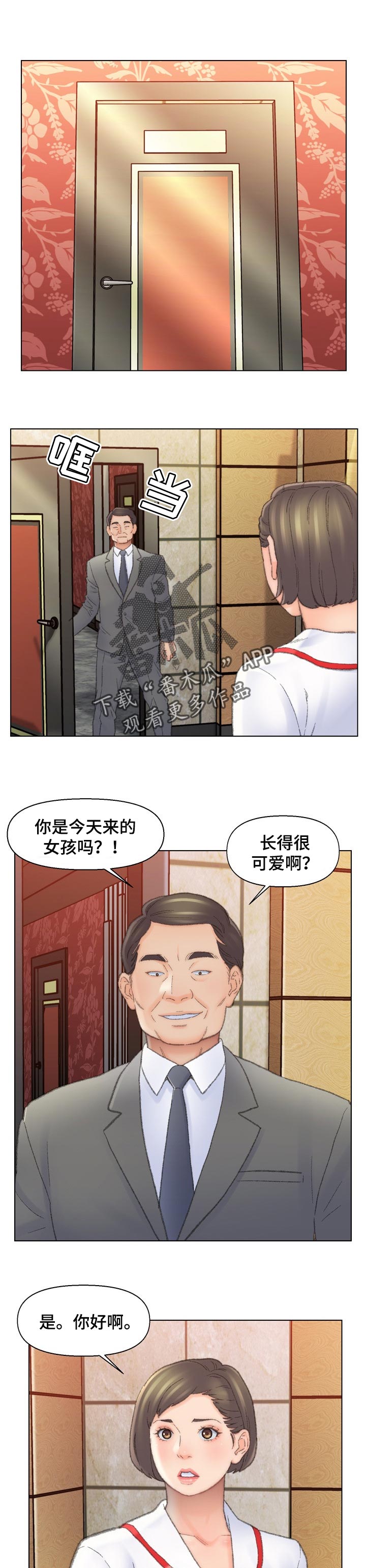 第85章：怀念0