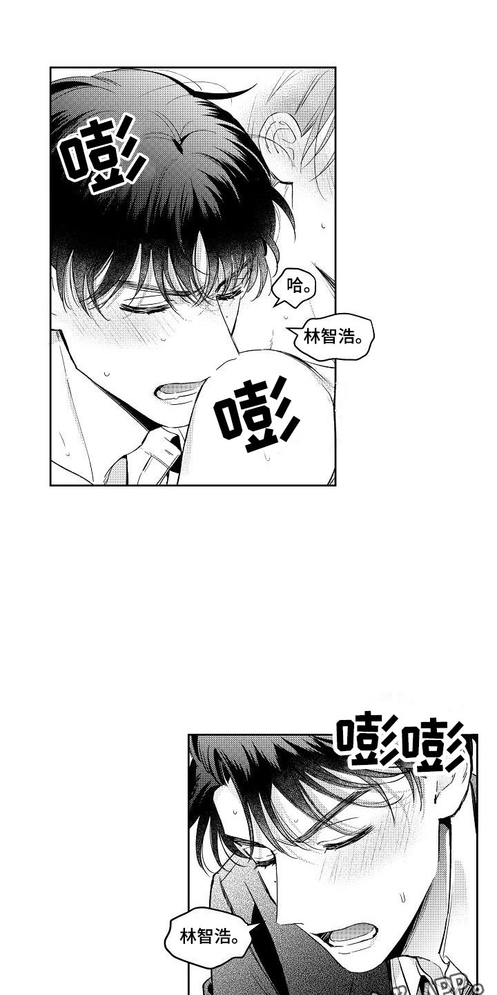第11章：两个哥哥：都是我的（完结）0