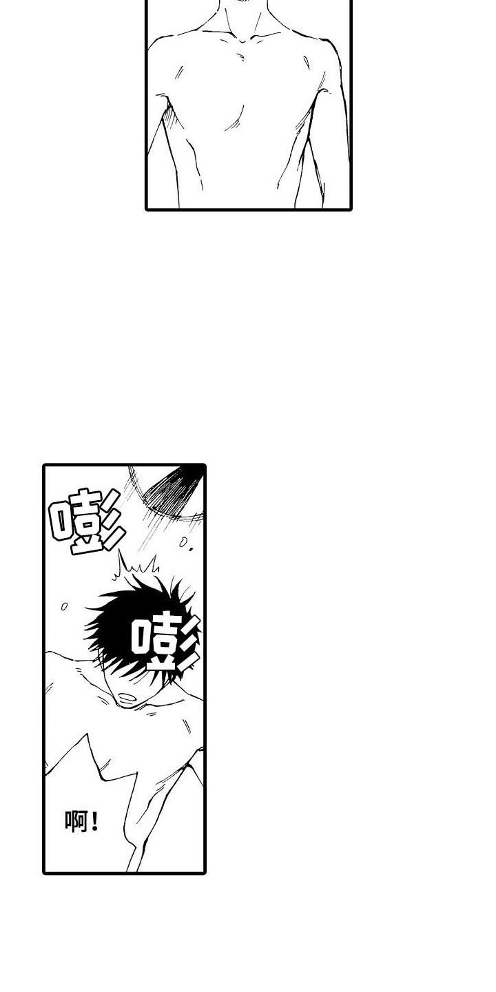 第3章：联谊3