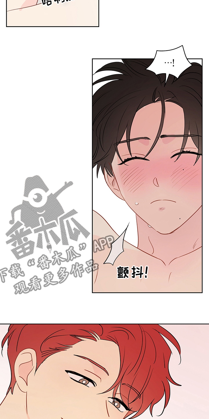 奇怪的梦境白毛漫画,第72章：【第二季】任务邀请3图