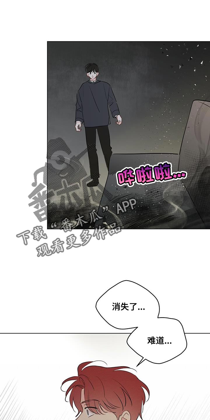 第119章：【第三季】我不能坐视不管0