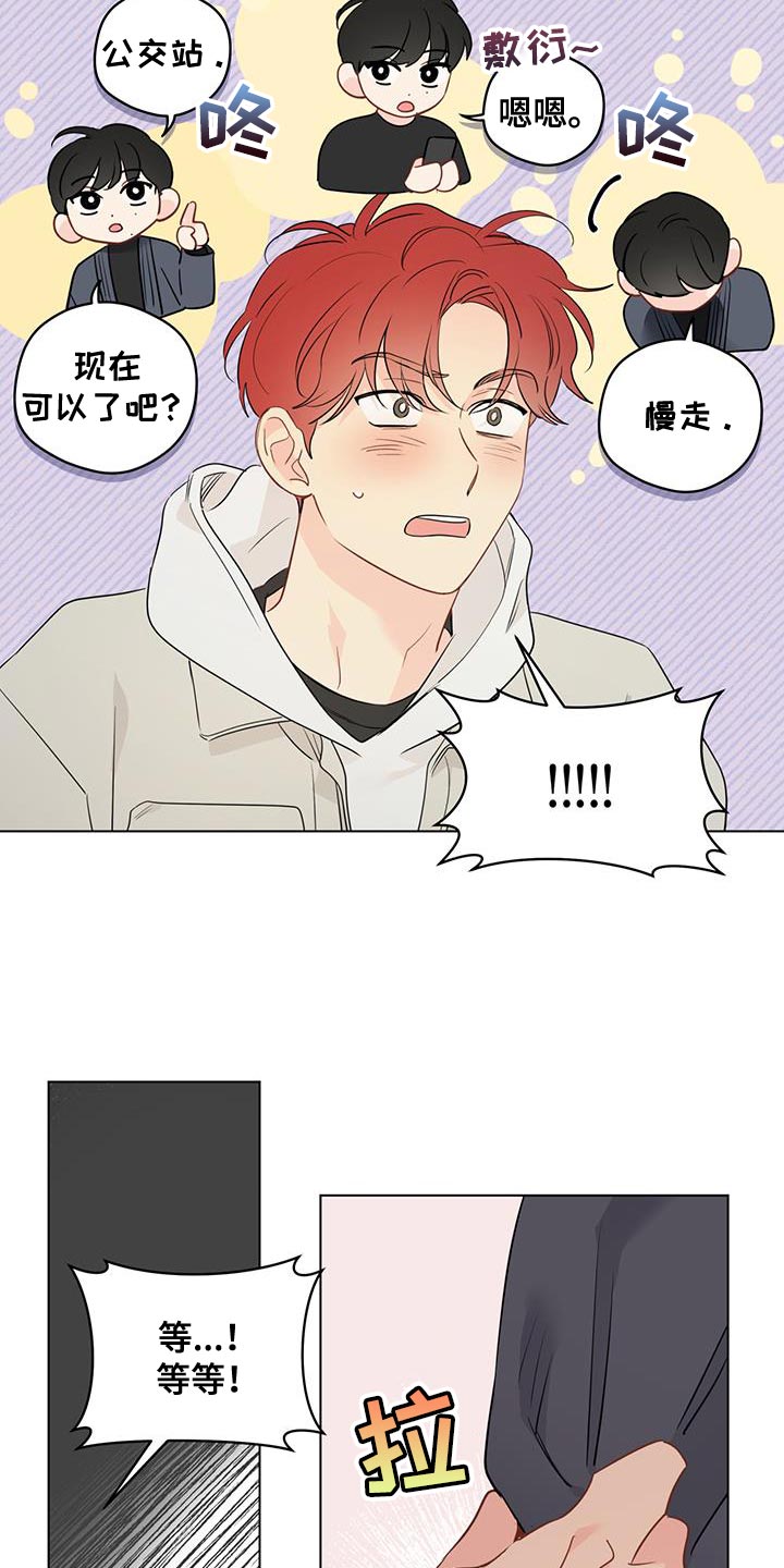 第128章：【第三季】突然2