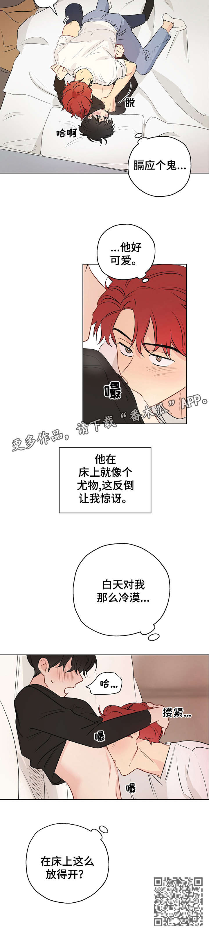 第9章：抱4
