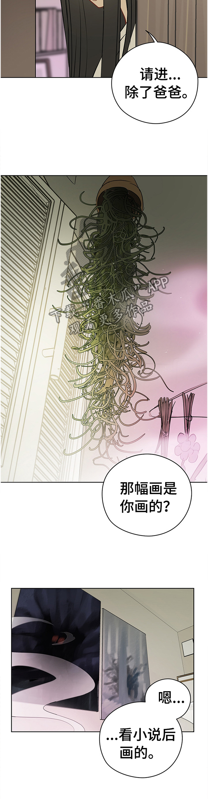第44章：奇怪的声音3