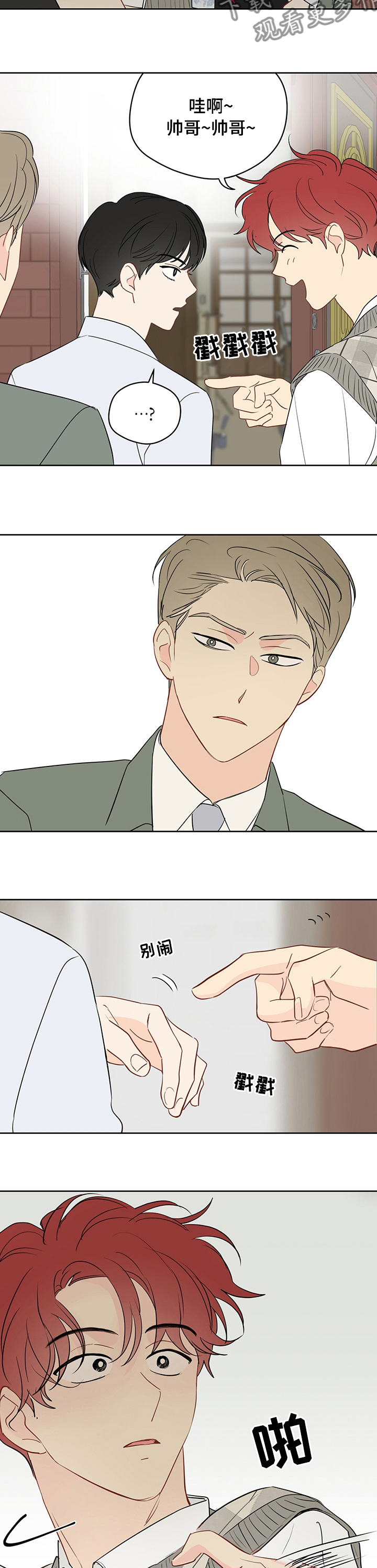 第64章：【第二季】完结按钮1