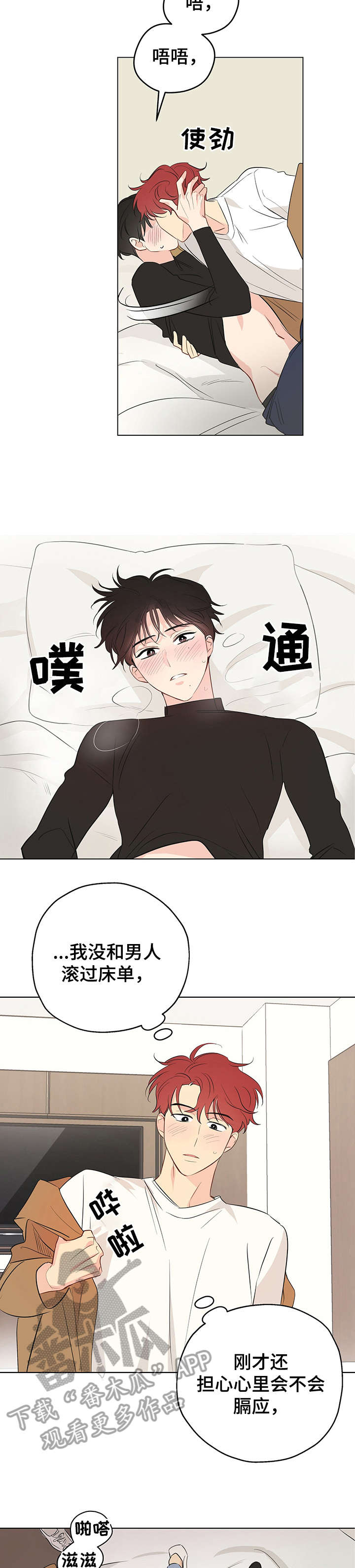 第9章：抱3