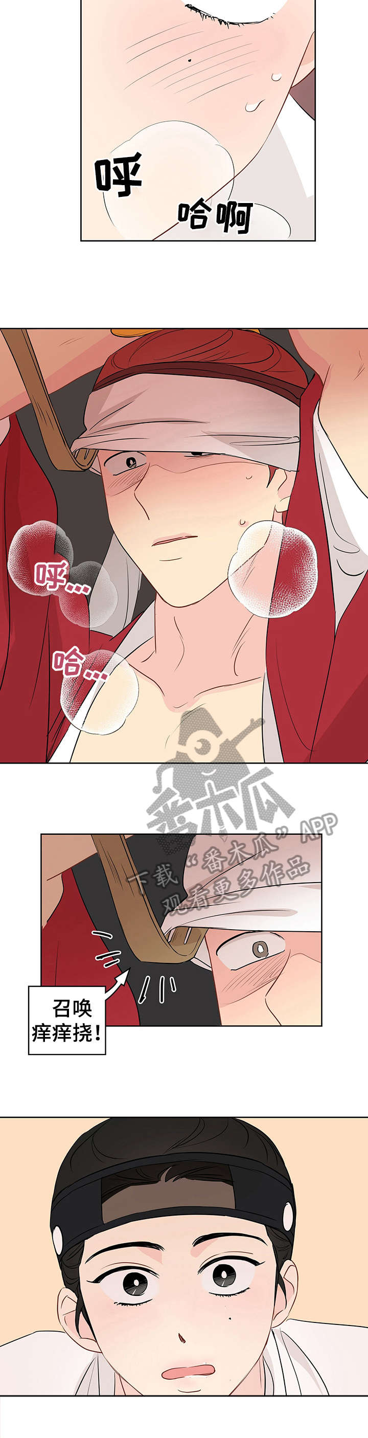 第21章：固执2