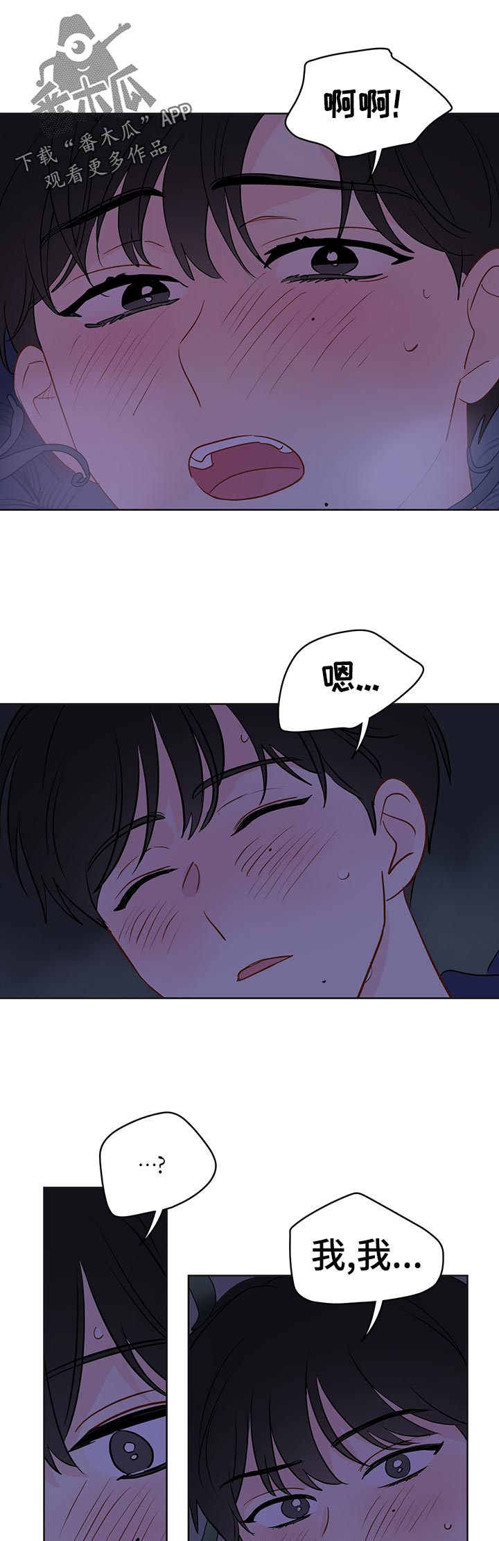 第49章：我要你!4