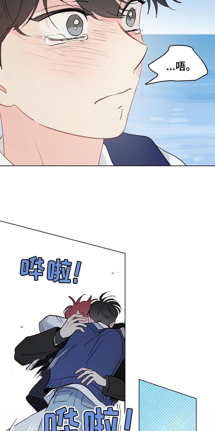 第145章：【第三季】贪心的人1