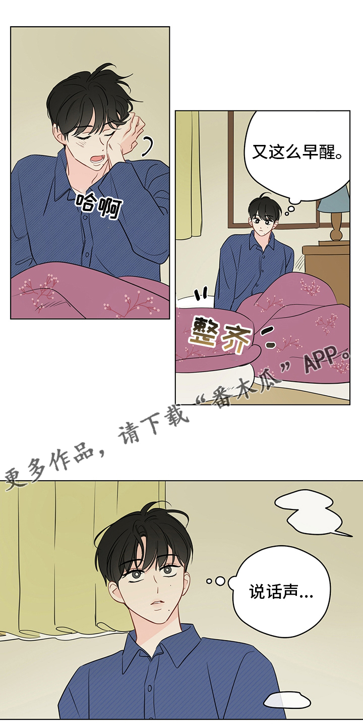 第92章：【第二季】最后的心愿0