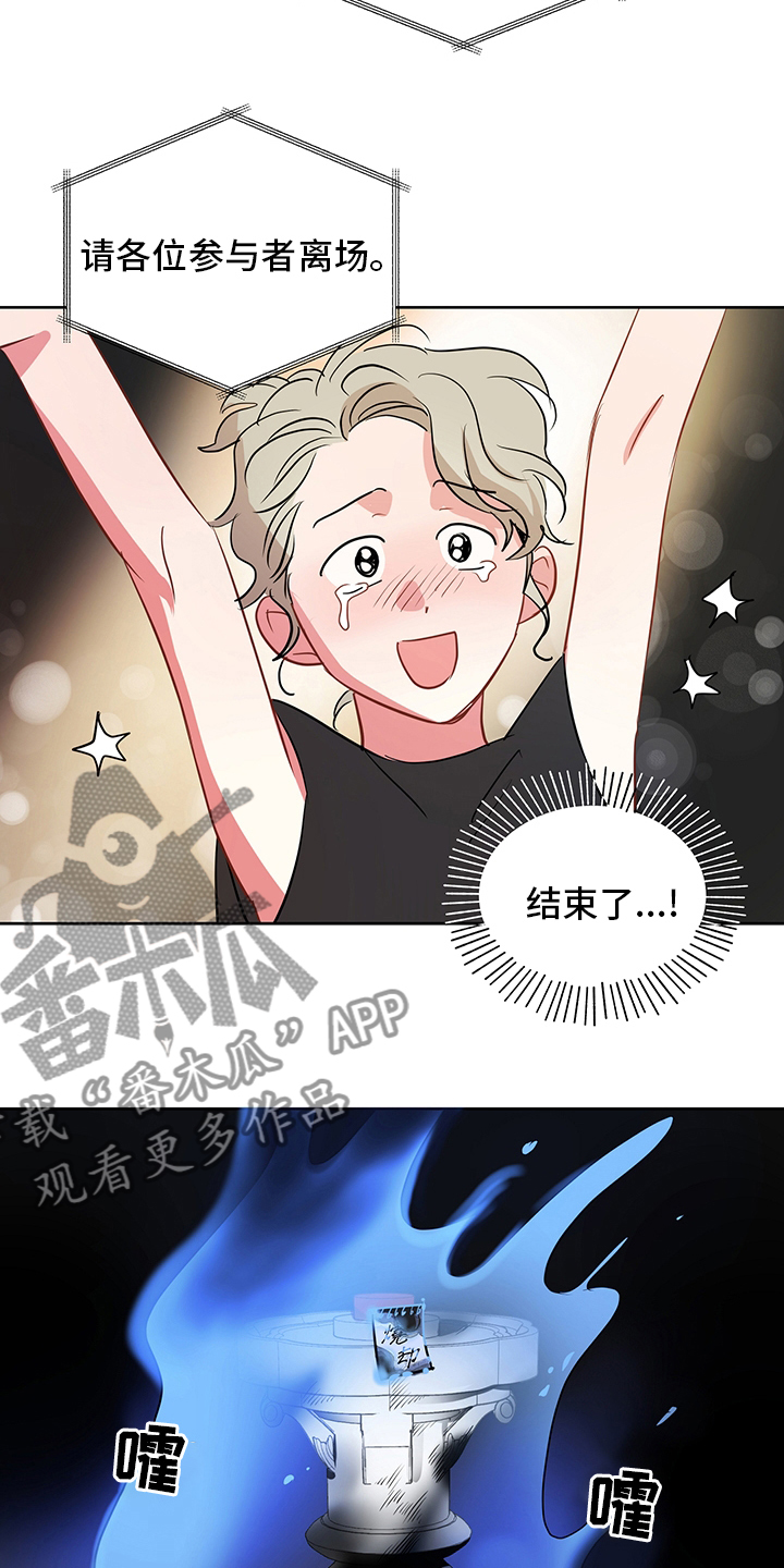 第77章：【第二季】正午哥2