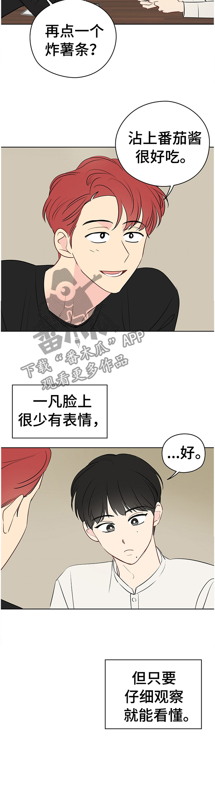 第40章：理想的聚餐1