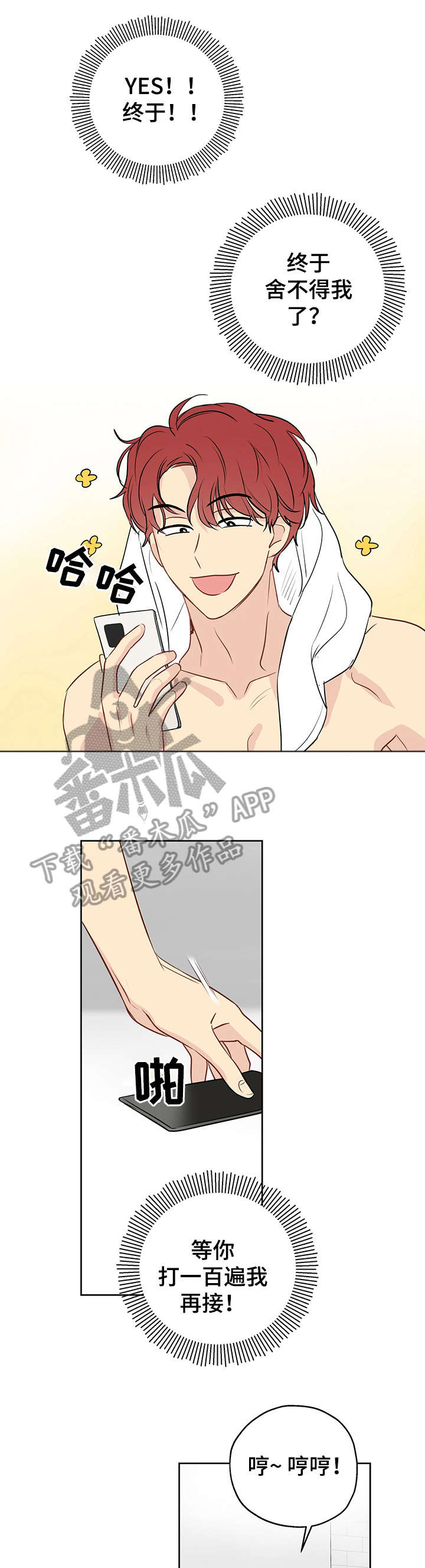 第14章：找你0