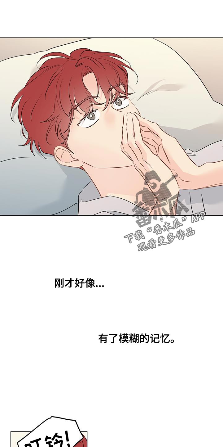 第138章：【第三季】着急0