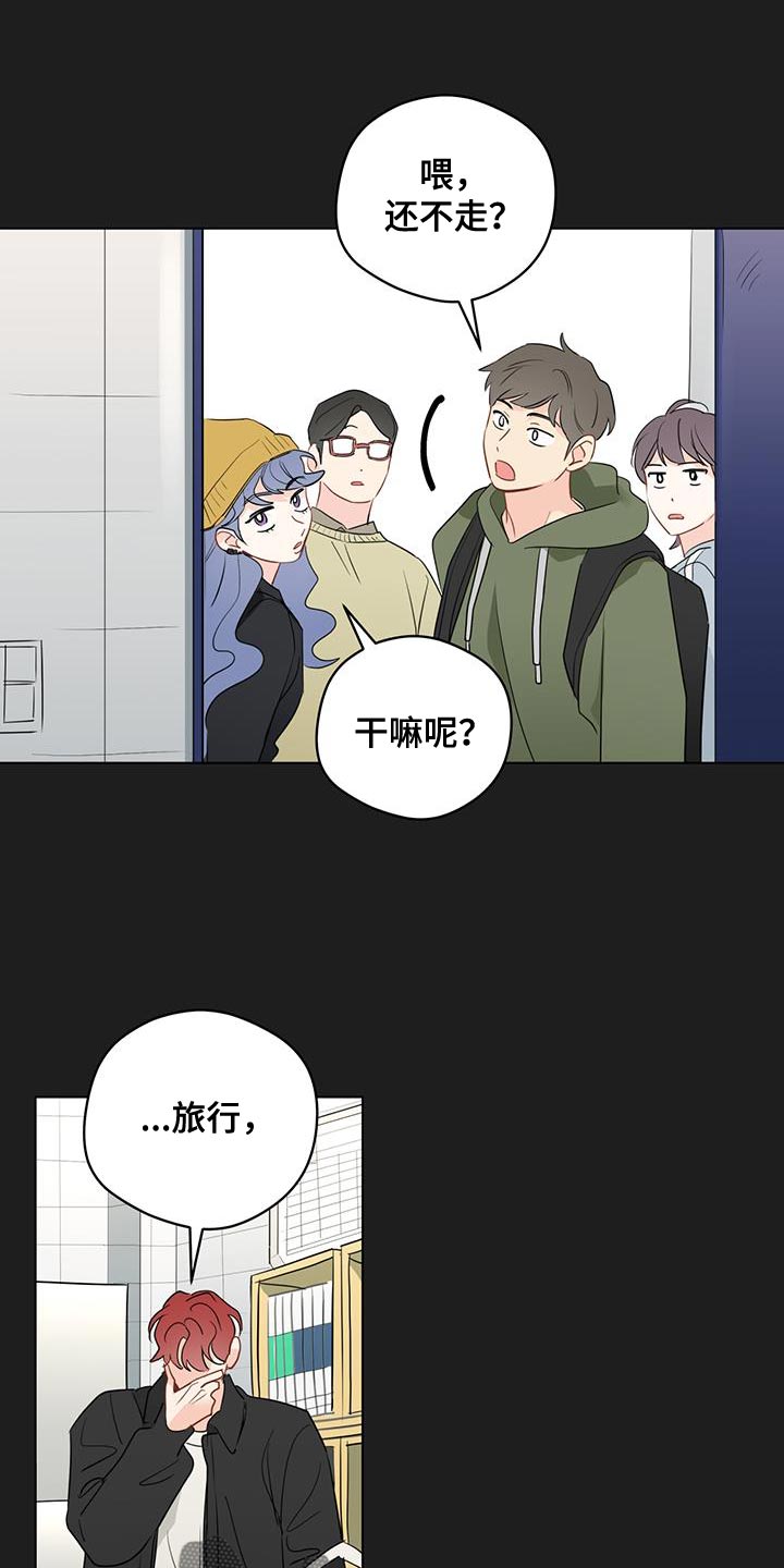 第135章：【第三季】顺从0