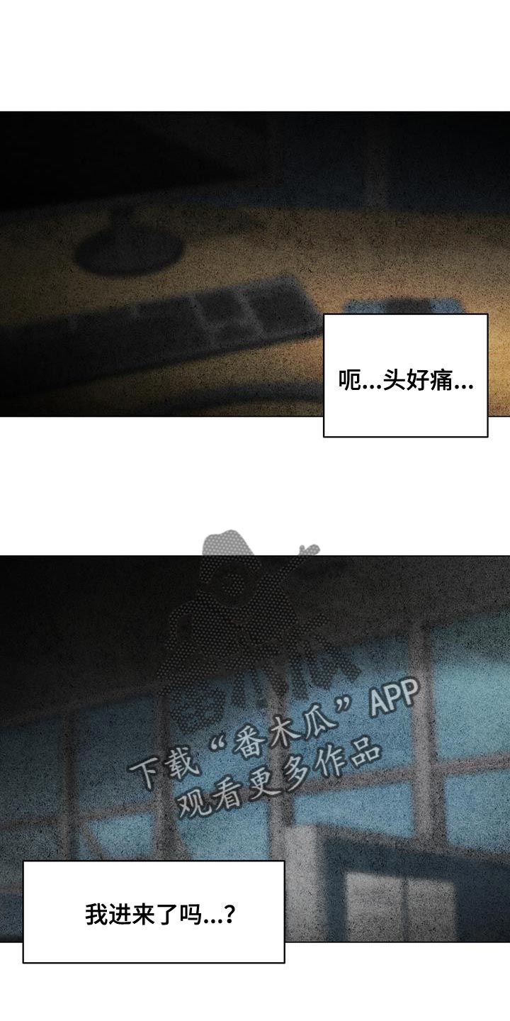 奇怪的梦境搞笑段子漫画,第113章：【第三季】初恋的故事1图