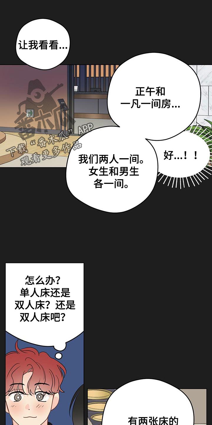 第137章：【第三季】模糊的影子1