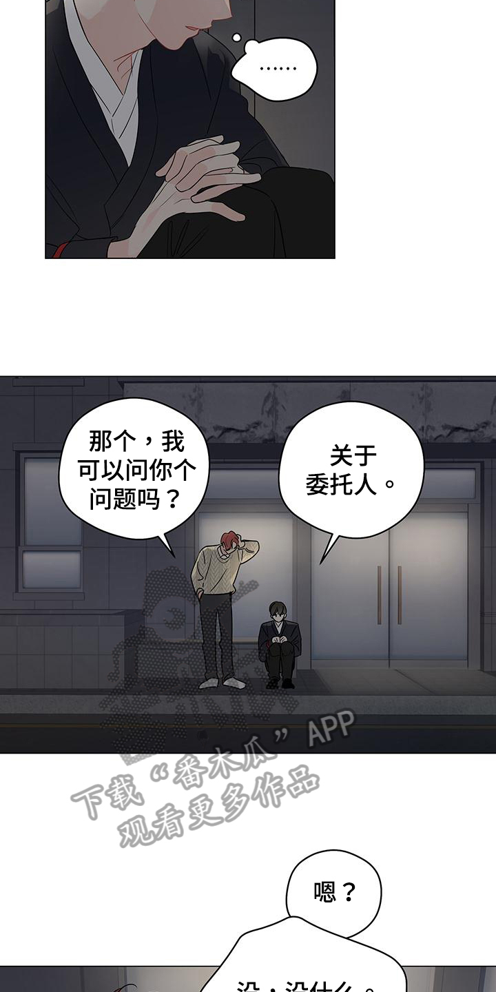 第96章：【第三季】鼓励3