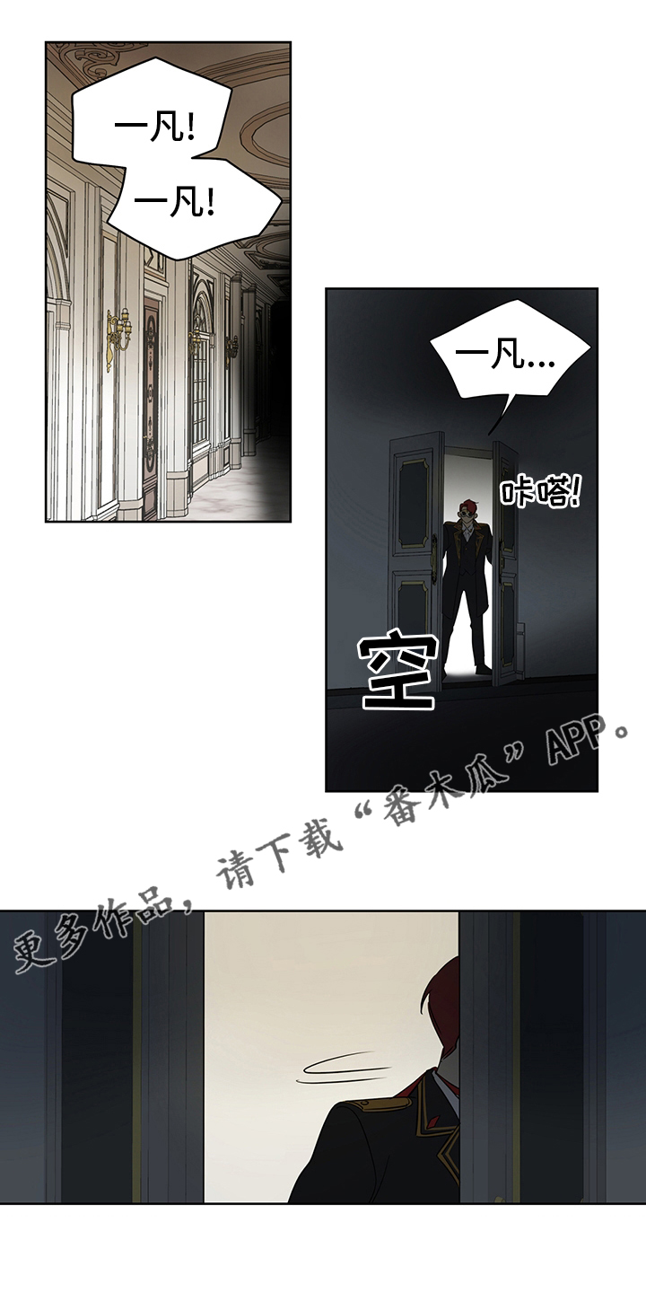 奇怪的梦境漫画,第70章：【第二季】镜子1图