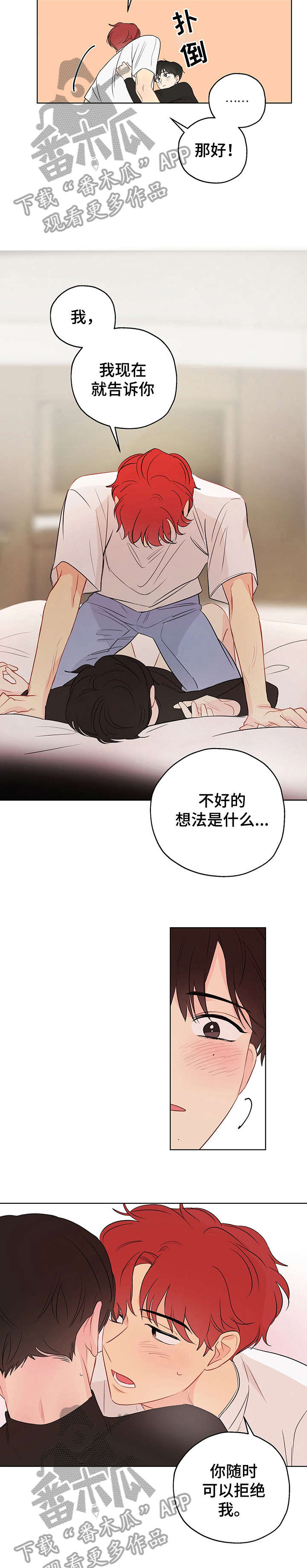 第10章：尴尬1