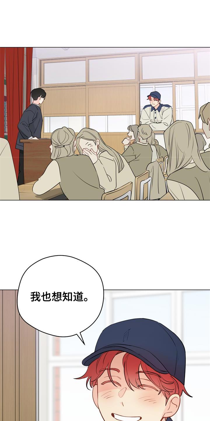 第114章：【第三季】让人心动0