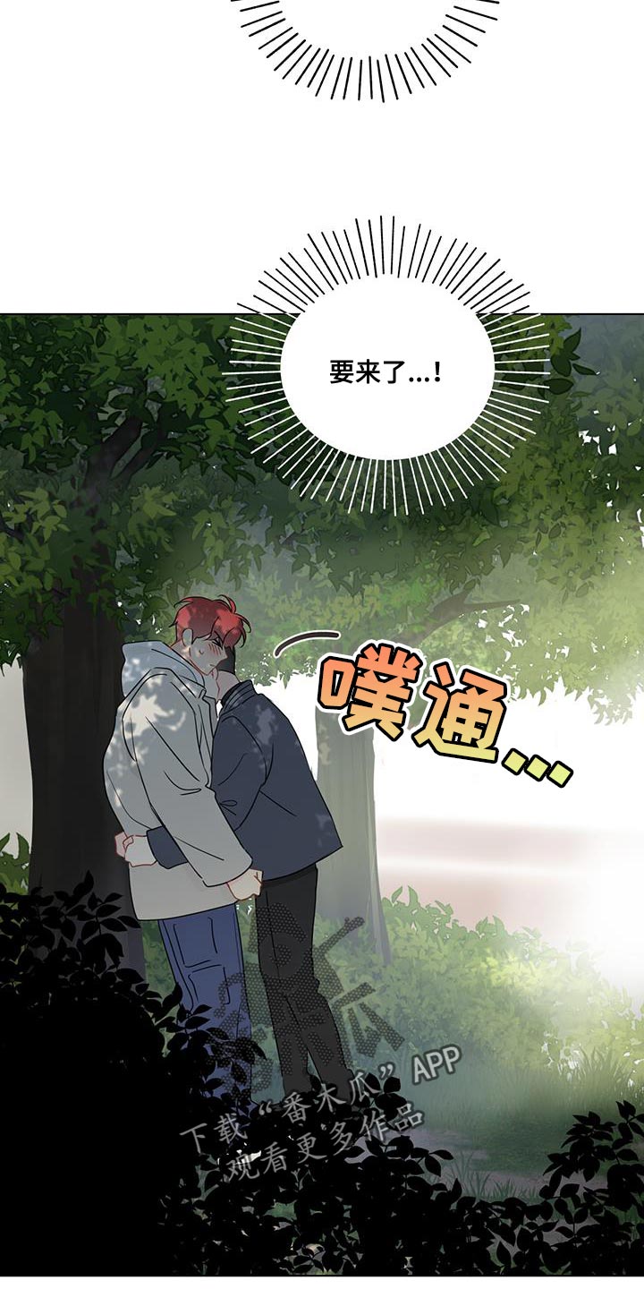 奇怪的梦境搞笑段子漫画,第130章：【第三季】一起看电影3图