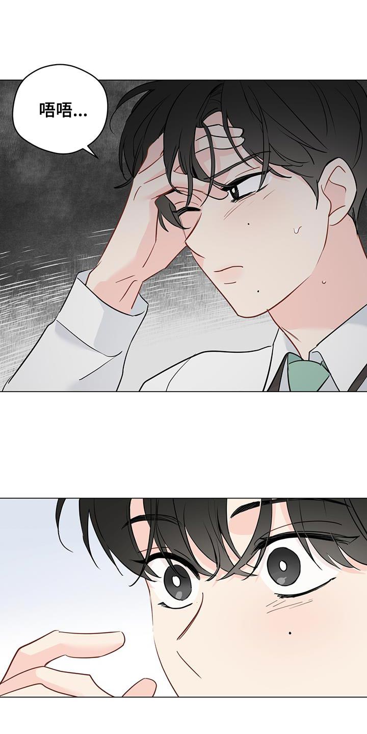 奇怪的梦境搞笑段子漫画,第113章：【第三季】初恋的故事2图