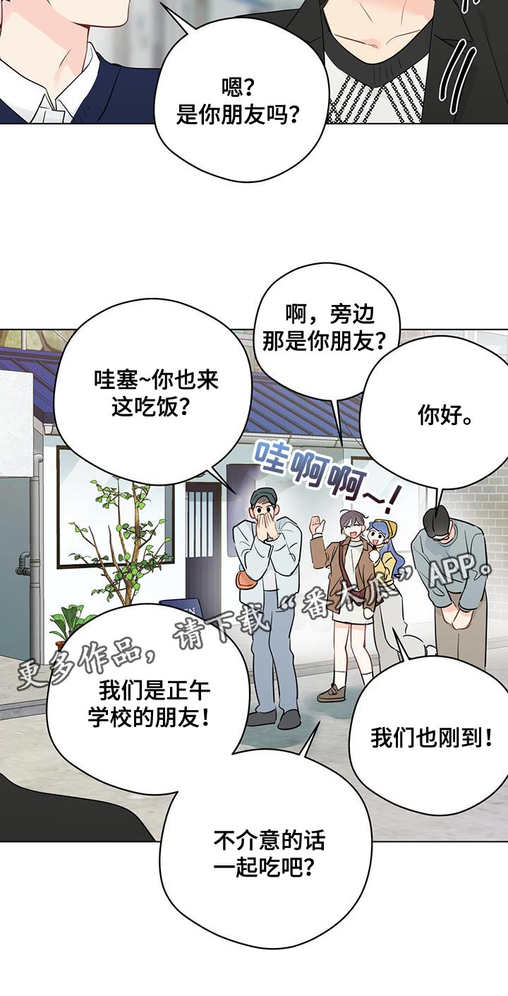 第135章：【第三季】顺从3