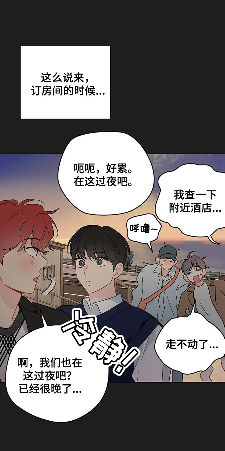 第137章：【第三季】模糊的影子0