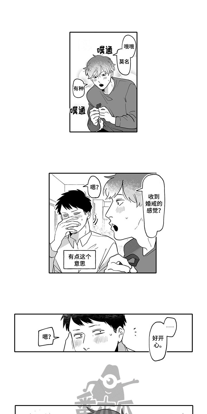 第20章：气味2