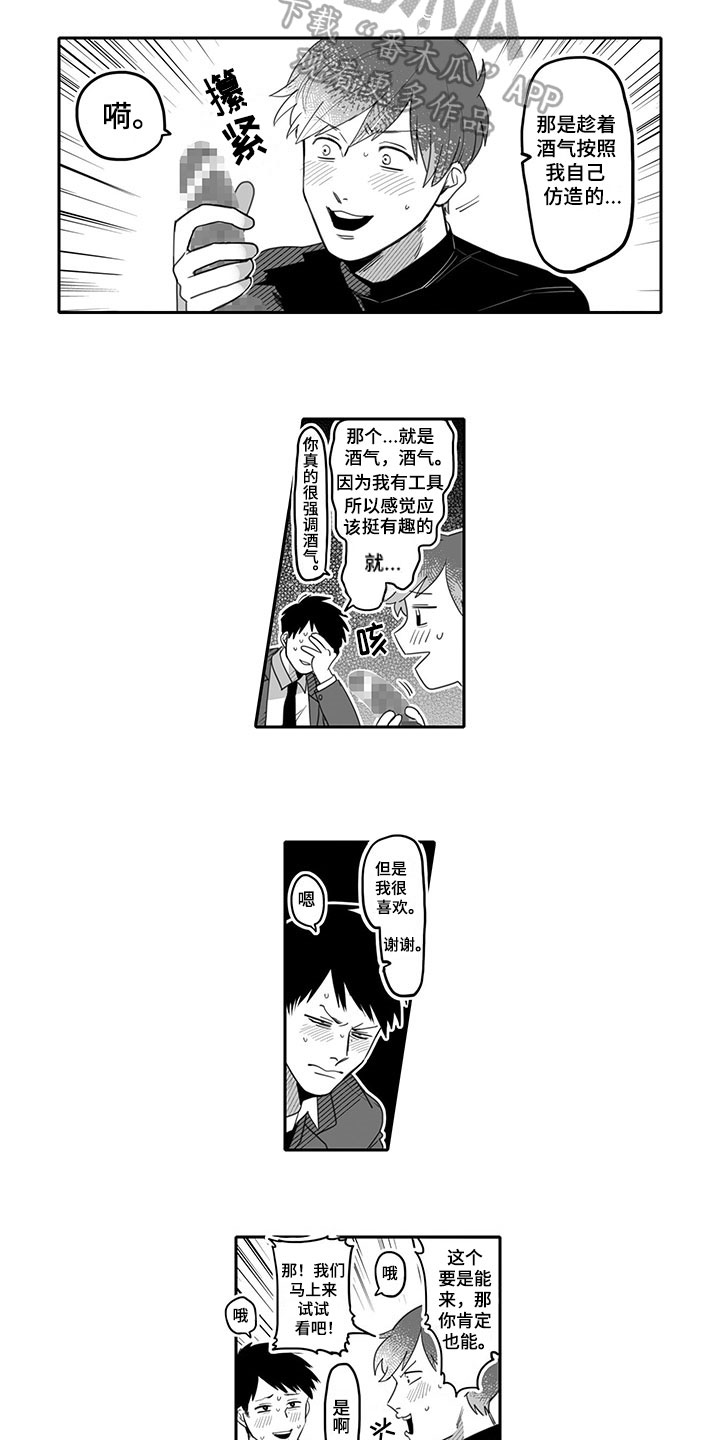第7章：疑问1