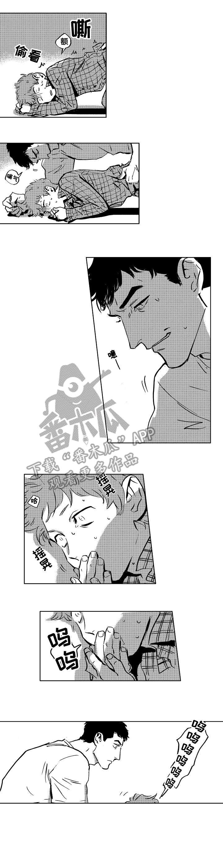 第5章：小偷3