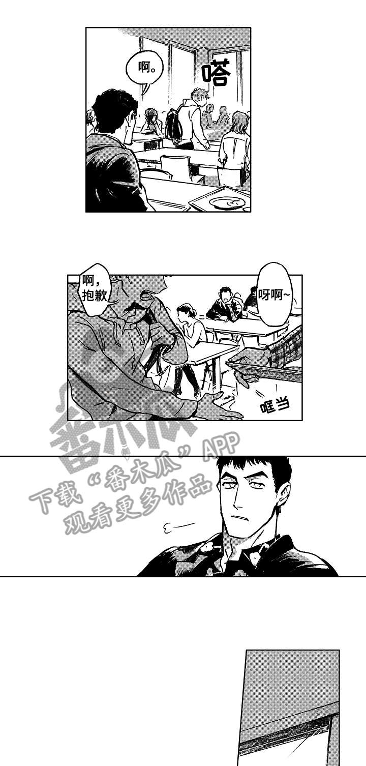 第13章：买3
