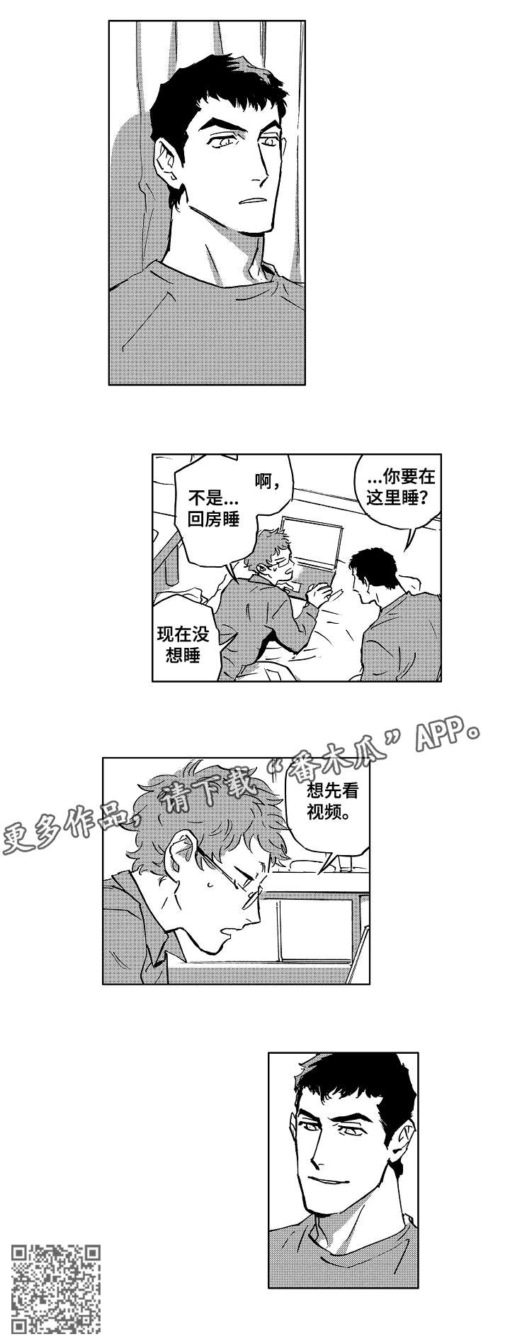 第28章：打招呼4