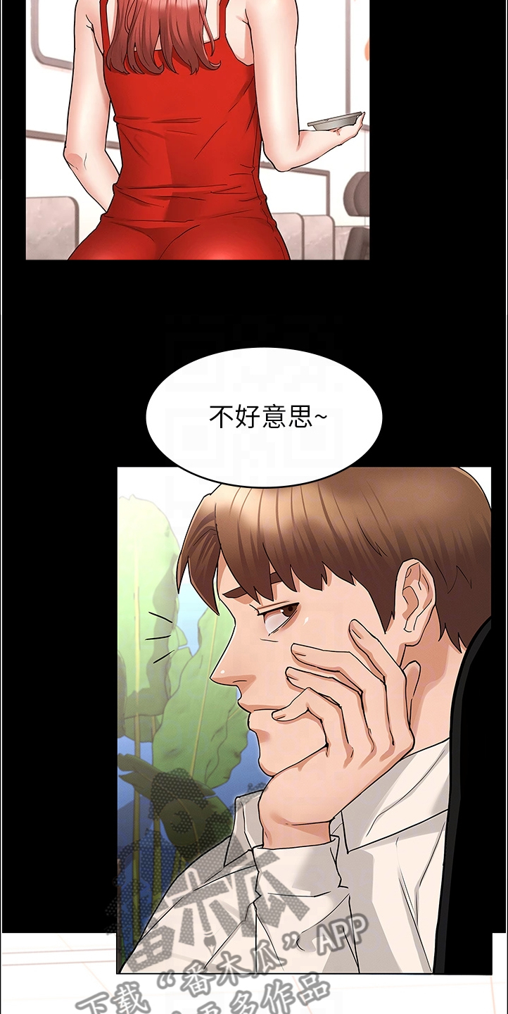老师的惩罚漫画下拉式免费真人版漫画,第71章：以前怎么没发现5图