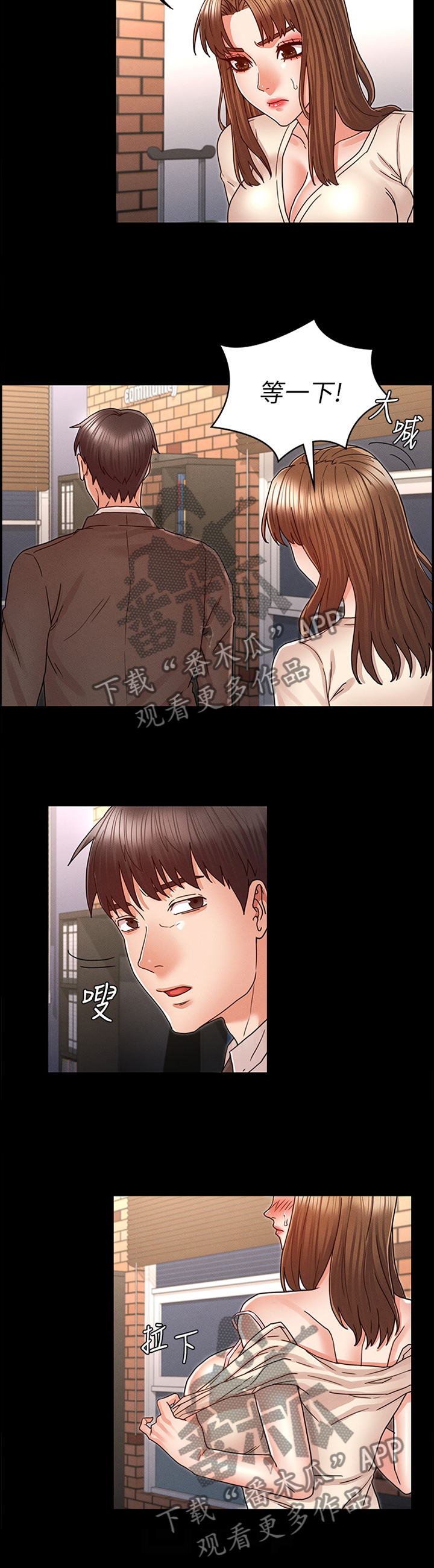 第34章：招待3