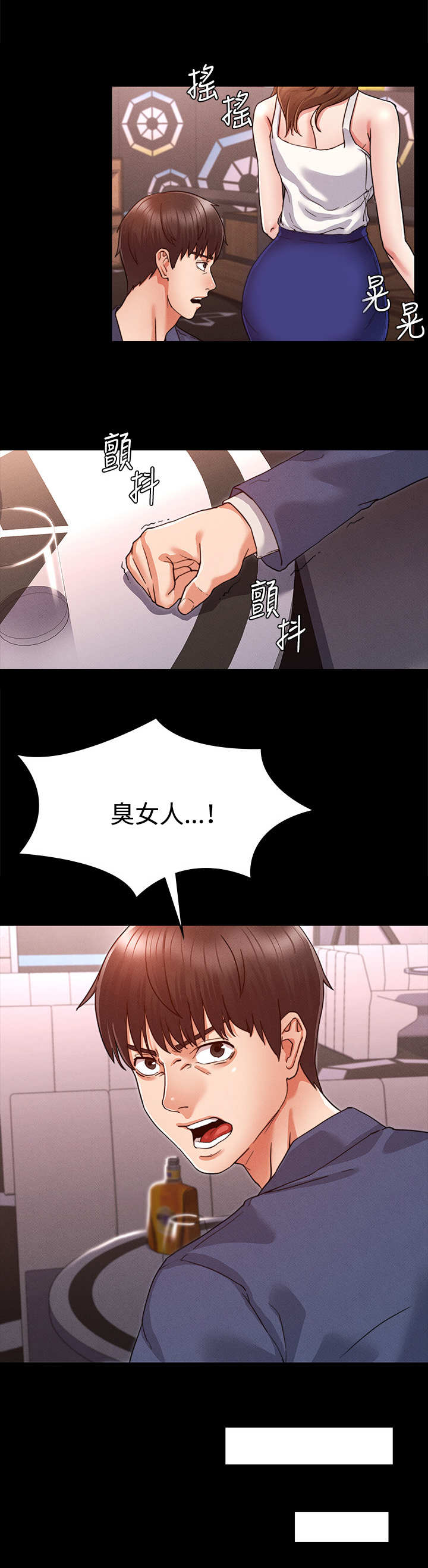 老师的惩罚真人漫画全集免费阅读漫画,第1章：学生时期5图