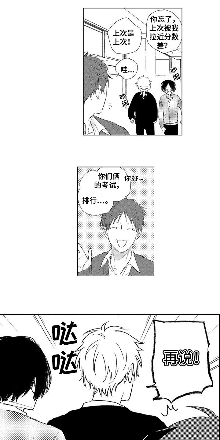 第26章：约定（完结）1