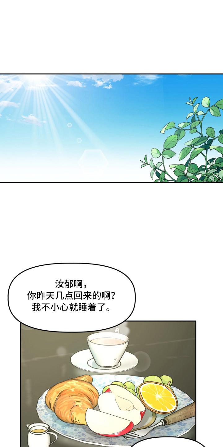 第6章：赵编辑0