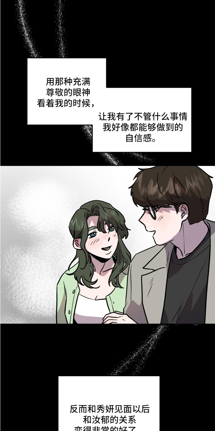 第32章：依靠0