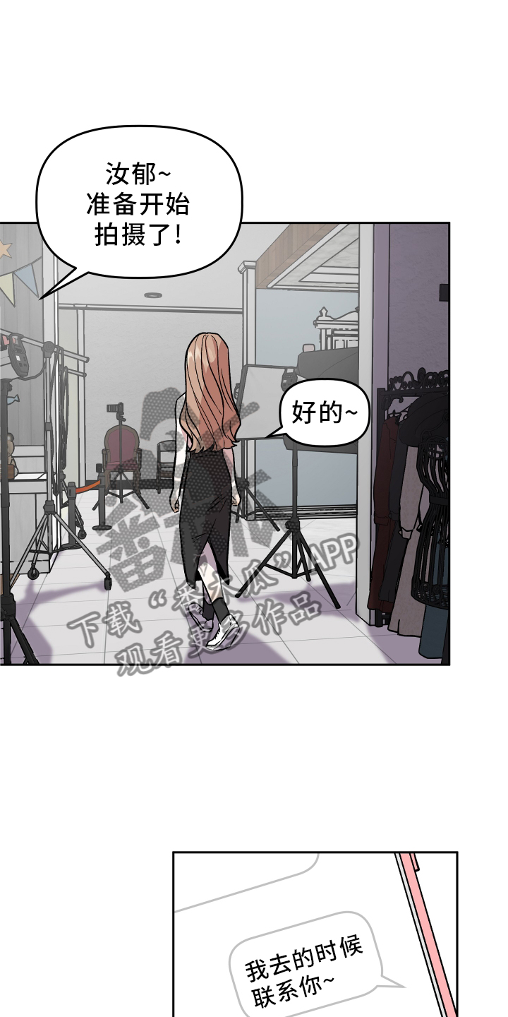 第29章：暧昧4