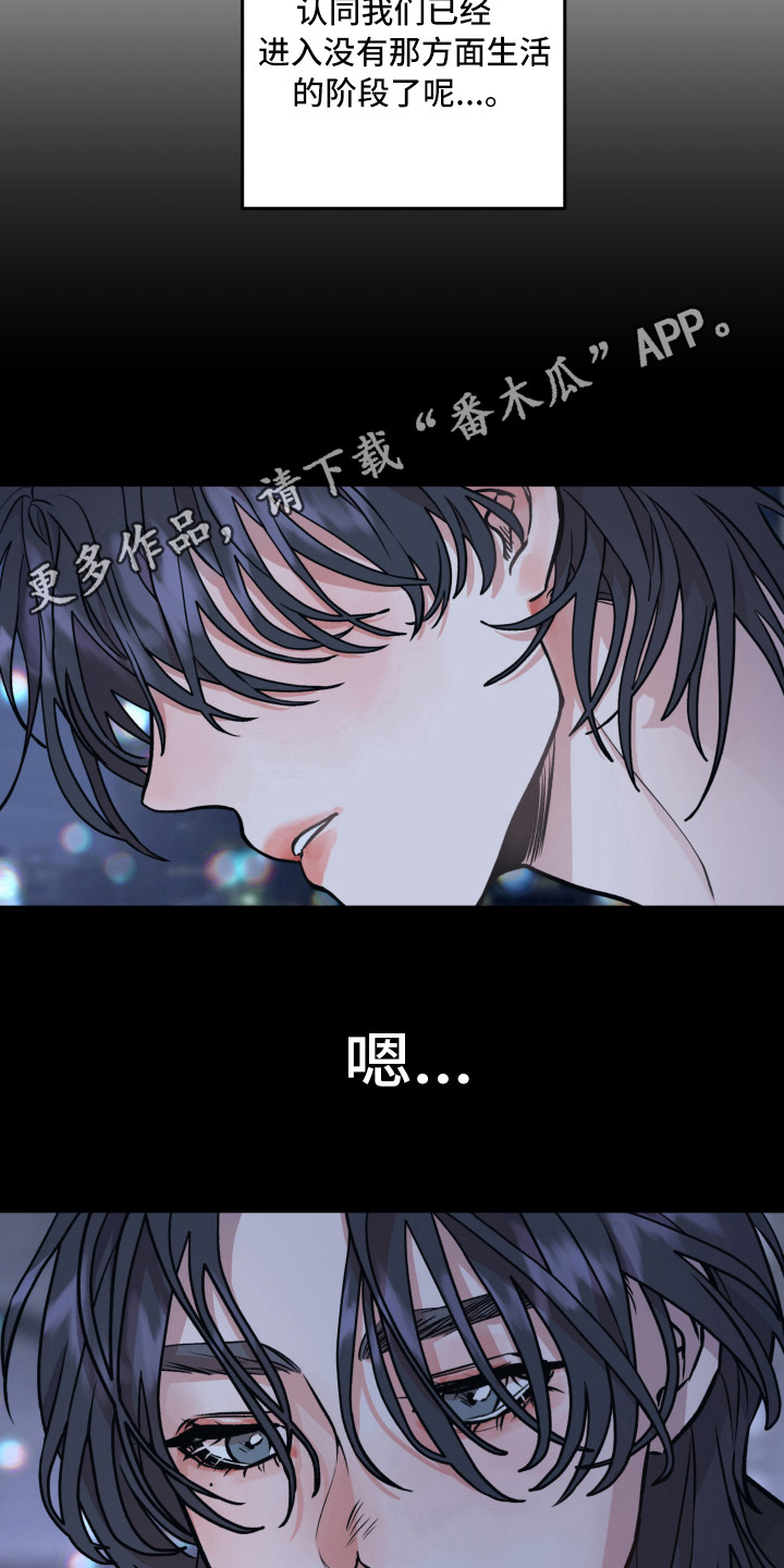 第8章：梦里4