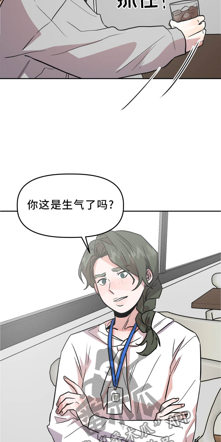 第37章：难过3