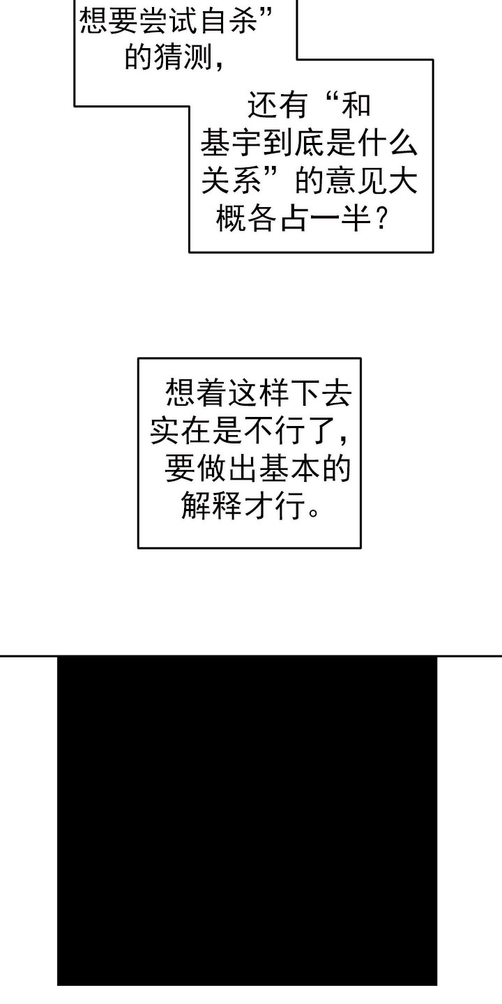 第68章：看望2
