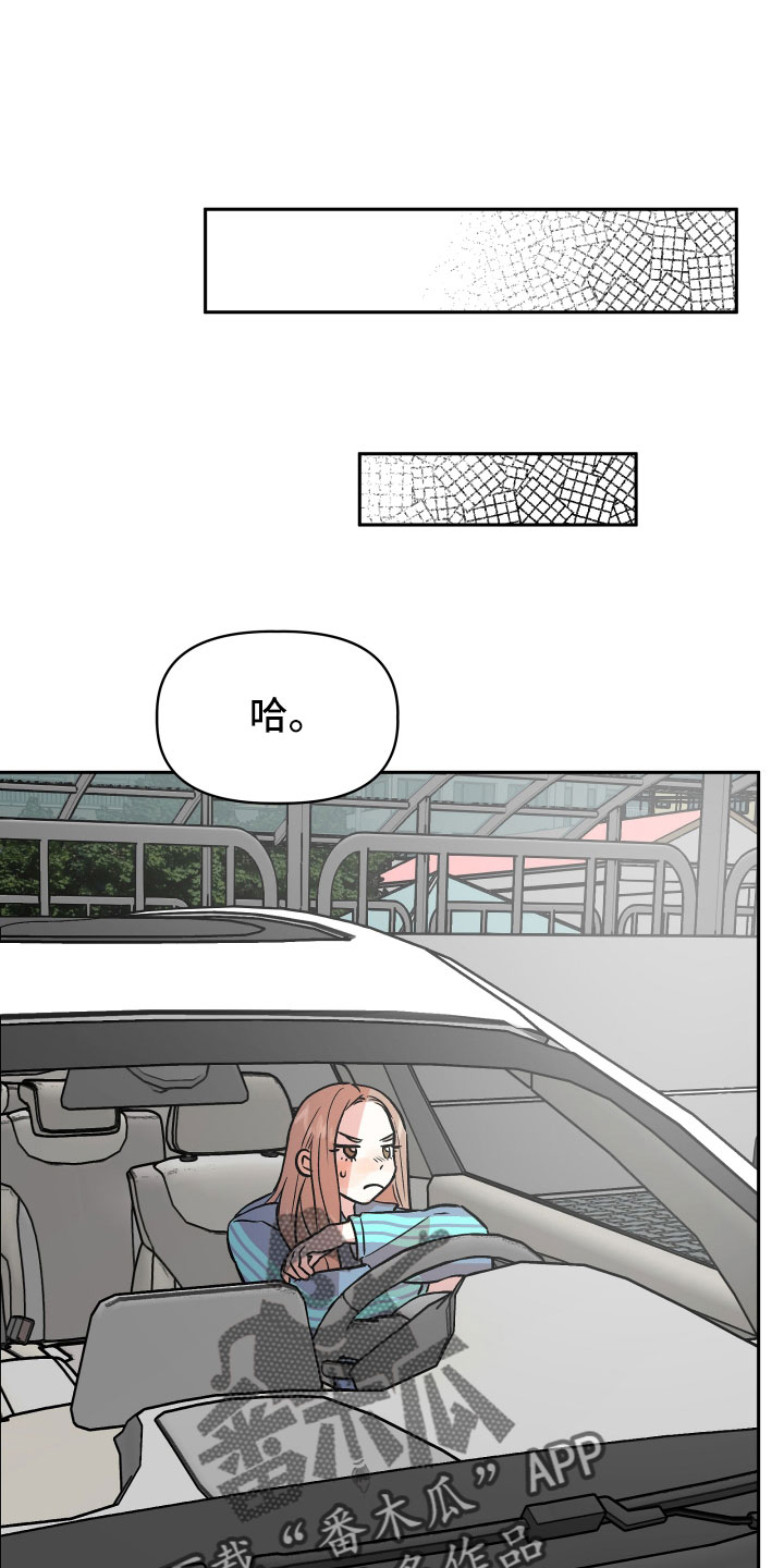 第60章：挖苦3